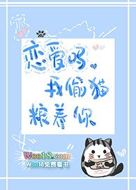 追妻火葬场的小