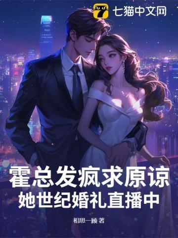 她世纪婚礼直播中哪个软件能看
