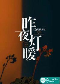 我在远月当老师免费阅读