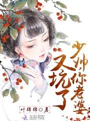 你老婆又跑了百度百科