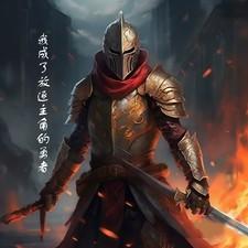 我成为了放逐主角的勇者免费阅读