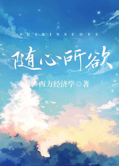 无中生有弄是非打一动物