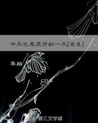 又是贫穷的一天 今天依旧没钱