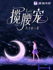 揽腰宠阴鸷陛下