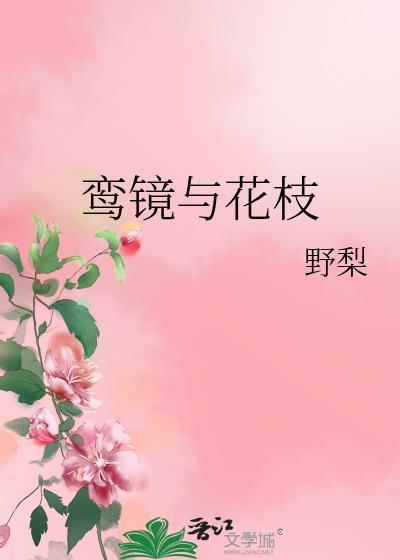 此情谁得知?