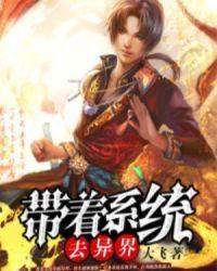 斗罗大陆之九剑封神