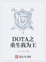 重生之我为刀锋你为王