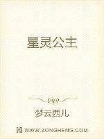 腹黑魔妃倾天下免费阅读