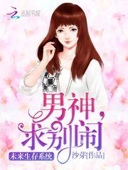 10个你必须掌握的未来生存法则