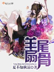 羊尾巴骨怎么做好吃