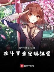 在斗罗当渣男起点