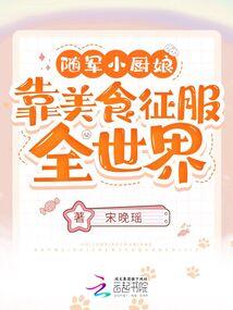 随军军嫂是什么意思