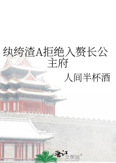 贞子来了电影