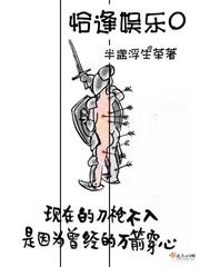 娱乐圈之恰逢艳阳天