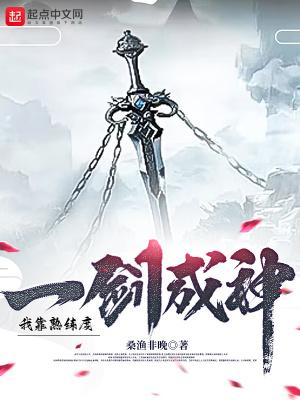 我靠练丹上位(娱乐圈)