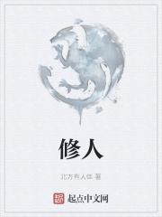 渡人先渡己的意思