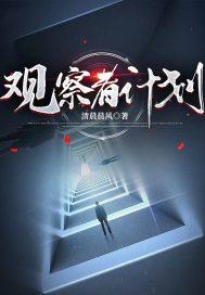 观察者模式符合什么原则