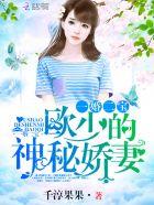 这个电影我穿过晋江