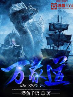 村女也疯狂百灵儿全文免费