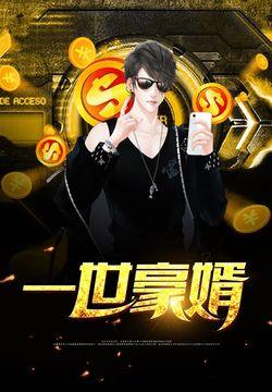 叶凡秋沐橙最新章节免费