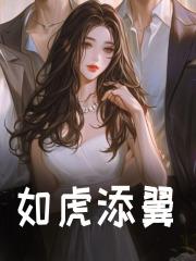 当社恐成为警局团宠最新章节笔趣阁