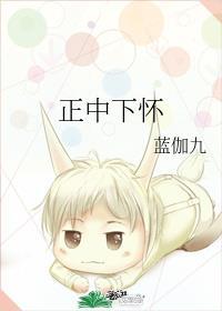 伏魔修仙免费阅读