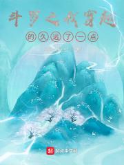 灾厄降临我进化为猩红之王漫画