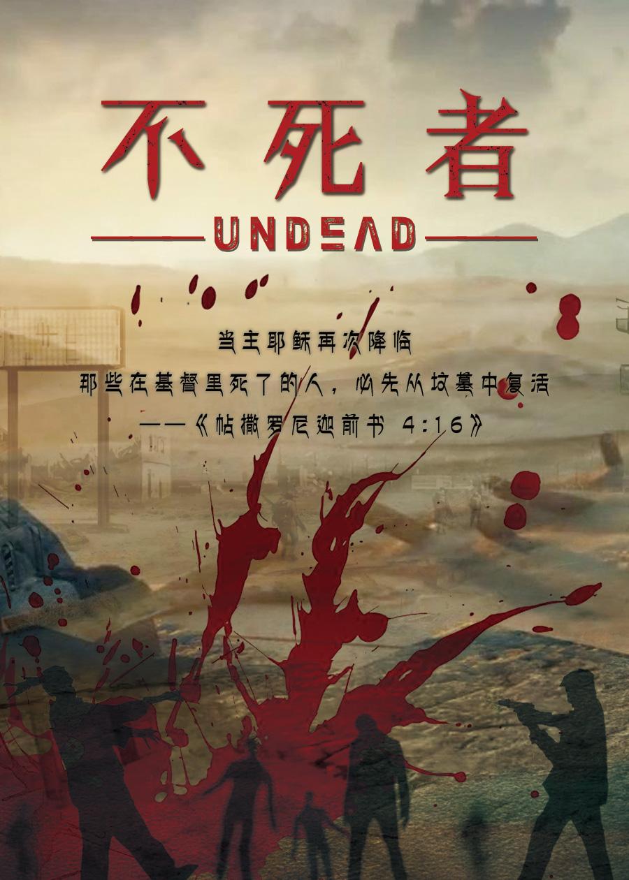 成精的妖怪不许报案全