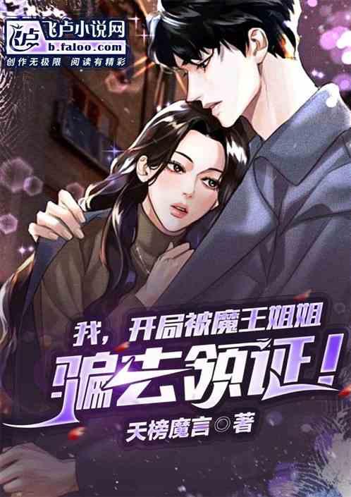 绝品医圣免费全集