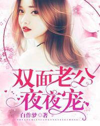 替嫁甜妻顾少超宠的短剧免费观看大结局