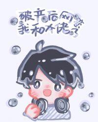 破产后我和大佬网恋了简介