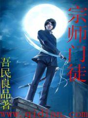 宗徒与门徒的区别