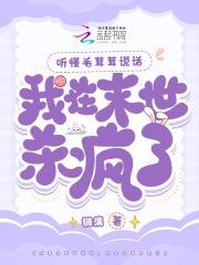 我在末世杀疯了免费