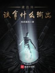 建造师需要什么工具