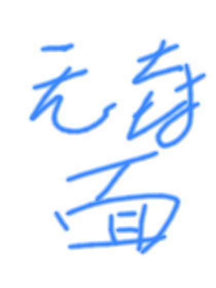 独得老男人宠爱孩子剧透