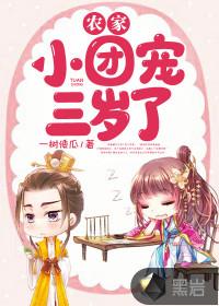 农家小团宠的躺赢人生免费阅读