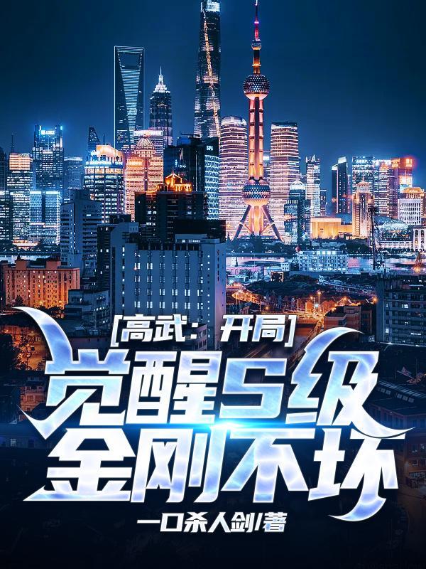 英雄联盟上帝之眼TXT最新章节更新时间