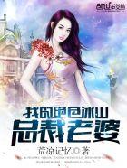 宫女为后免费阅读