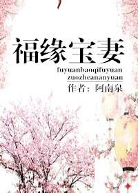 时光里的蜜果全文