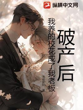 破产后我暴富了全文免费阅读