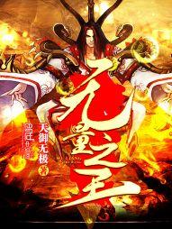 无量之量怎么读