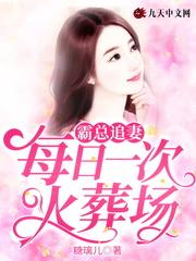 顾黎月厉景川全文免费阅读正版