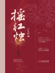 摇红烛化佛前灯全部歌词