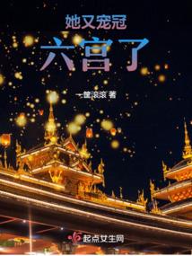 她又c位出道了全文免费阅读