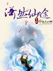 主人公叫萧然修仙