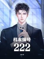 样本编号49标本类型静脉全血参考范围40.00~7