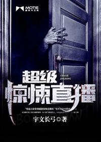 超级探险中文版