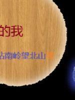 操心的我发烧的妈作文