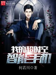 我的超时空澡堂