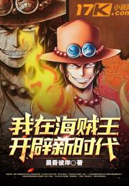 头顶青天是什么意思